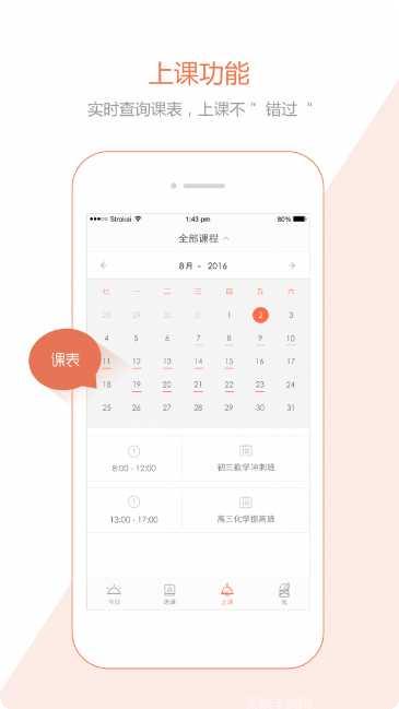 鹦鹉螺服务端使用教程