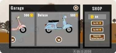 踏板车空间竞速