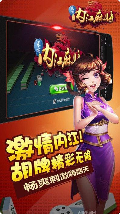 3337棋牌注册教程