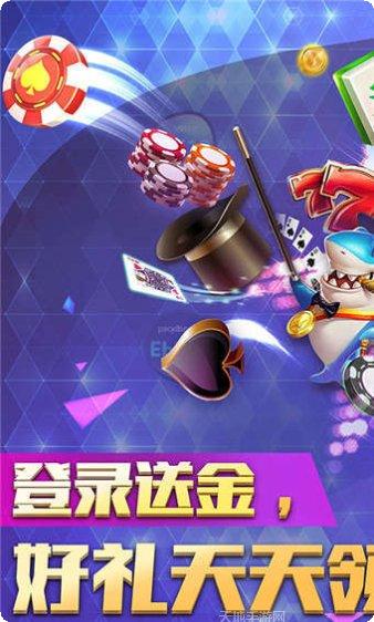 3337棋牌积分兑换