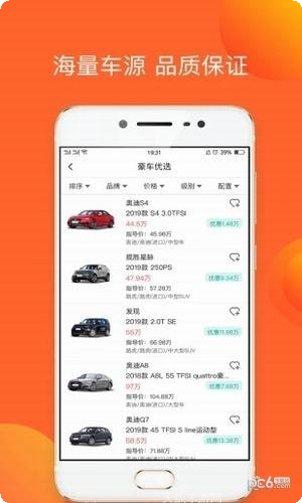 e车e站使用教程