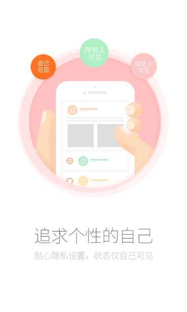 习惯养成助手app