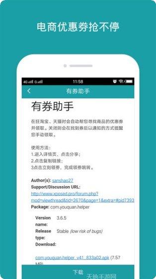 分身大师最新版