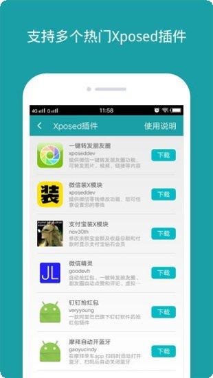 分身大师功能