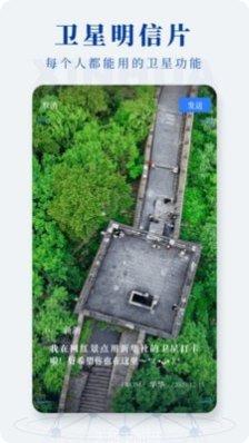 新华社客户端新闻