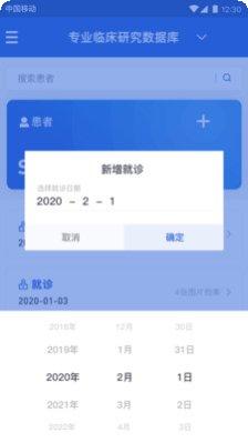 Mileseey Pro下载安装