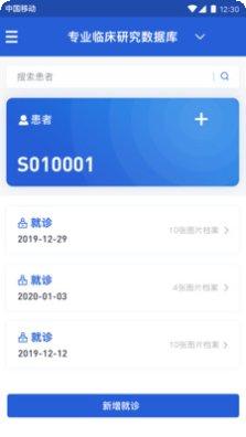 Mileseey Pro使用教程