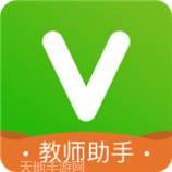 维词教师助手