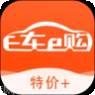 e车e站
