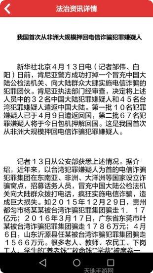 内蒙古公务员考试指南