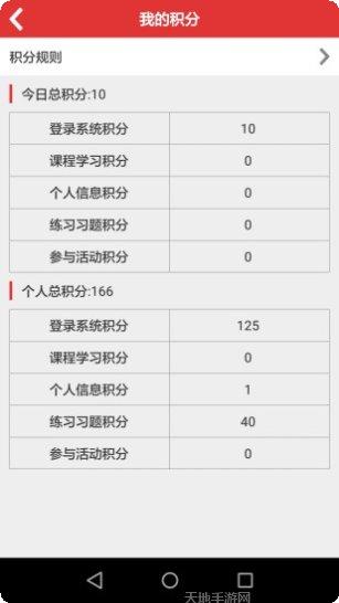 内蒙古公务员面试技巧