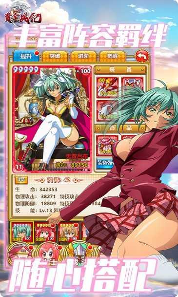 赏金战纪BT百抽版安卓版安装包下载合集