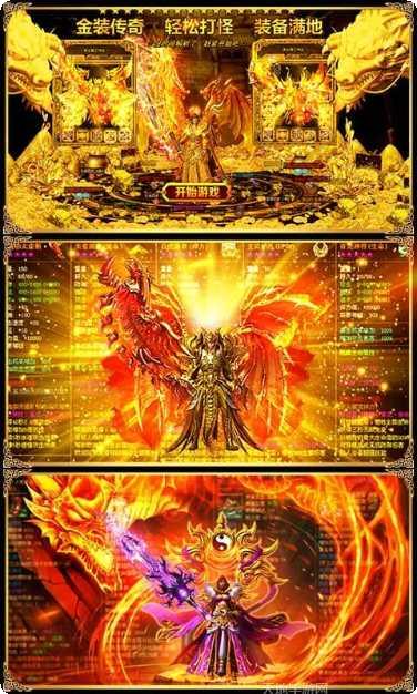 万道武神刀刀切割战斗技巧