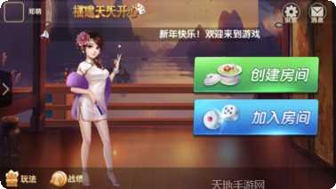 六安茶楼棋牌游戏