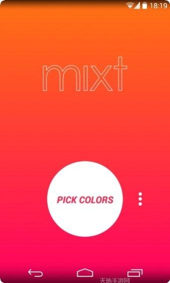 Mixt双色渐变壁纸下载
