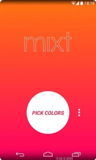 Mixt双色渐变壁纸安卓版