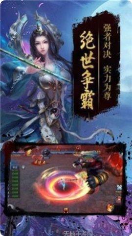 仙梦奇遇录下载