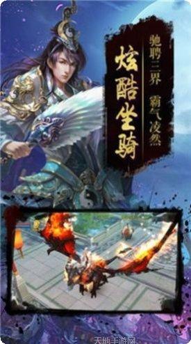 仙梦奇遇录攻略