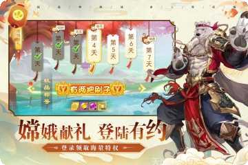 异兽大冒险所有版2025官方版