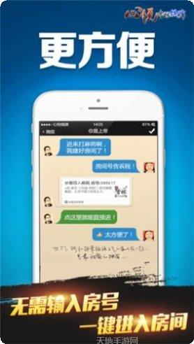 小胜跑得快玩法介绍