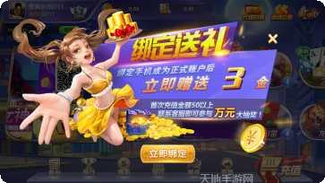 小胜跑得快苹果版下载