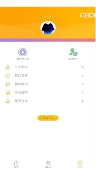 棒棒糖一秒5个挑战
