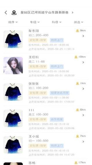 棒棒糖一秒5个玩法