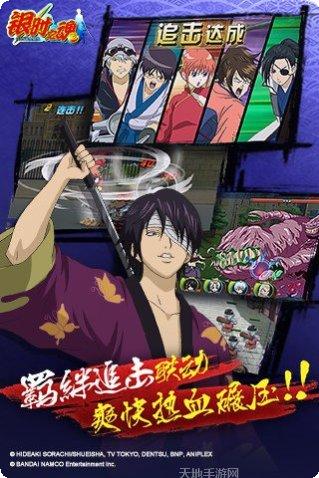 银时之魂客服指定官网大全