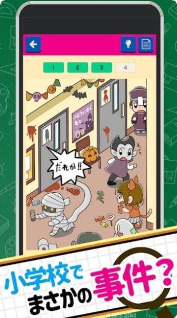 口袋少年侦探团游戏攻略