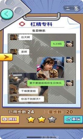 你有病咱就治玩法