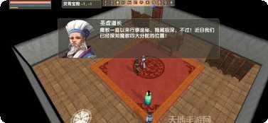 人在江湖飘高爆版攻略