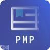 PMP项目管理助手