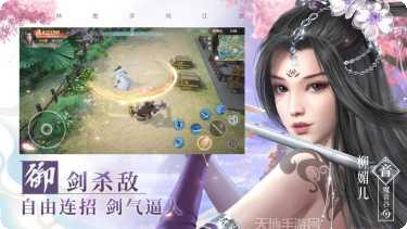 小鱼儿闯江湖最新版本