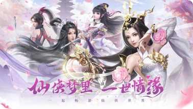 小鱼儿闯江湖角色介绍