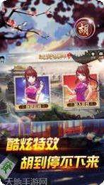 九线拉王棋牌ios版