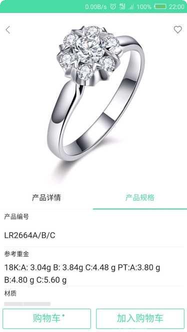 拉卡拉双卡号使用教程