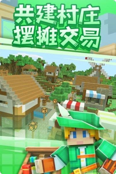 奶块官方正版最新版大全下载