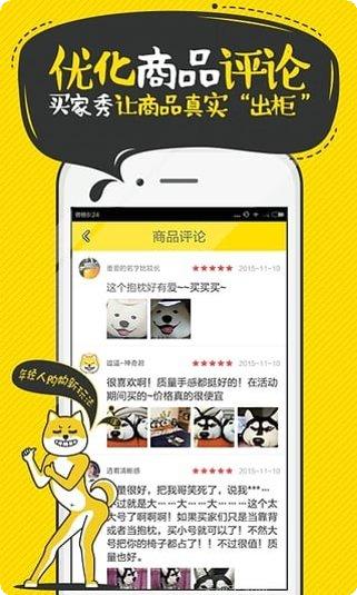 神奇百货新品推荐