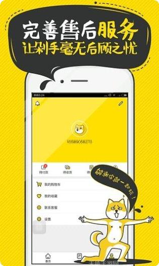 神奇百货用户评价