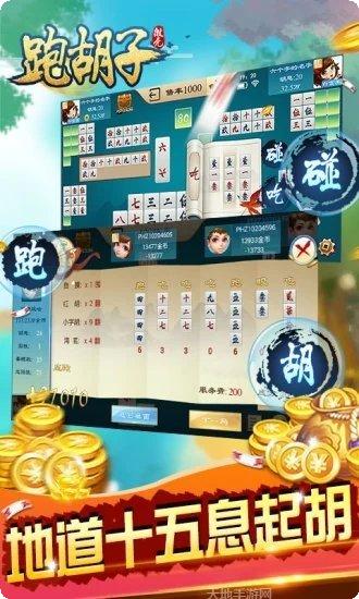 暗宝棋牌游戏攻略