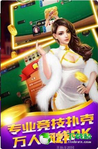 暗宝棋牌玩法介绍