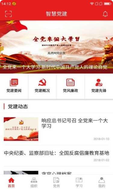 南京智慧教育云作业辅导