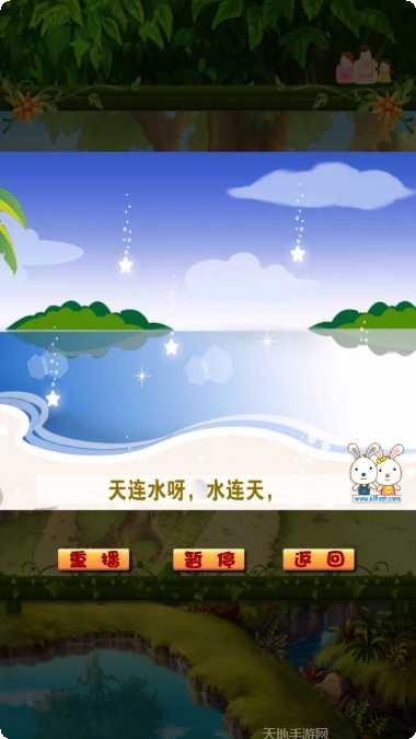 漂亮公主最爱儿歌下载