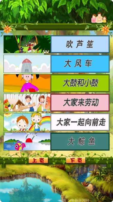 漂亮公主最爱儿歌视频