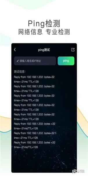 测网速实用工具排行