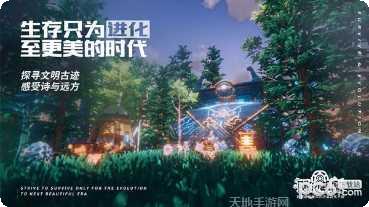 我的起源游戏平台大全