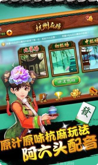 天龙大厅棋牌最新版本