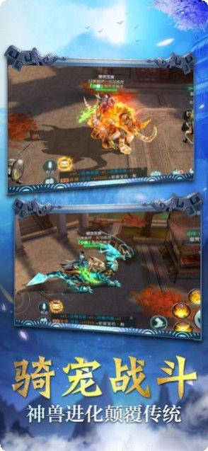 上古异兽记安卓版app下载合集