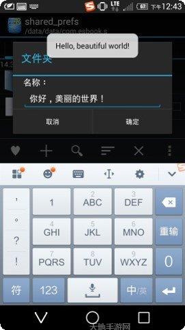 Xp快译在线翻译