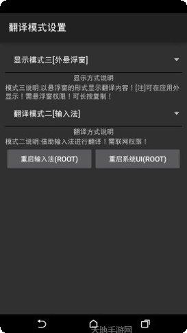Xp快译软件下载